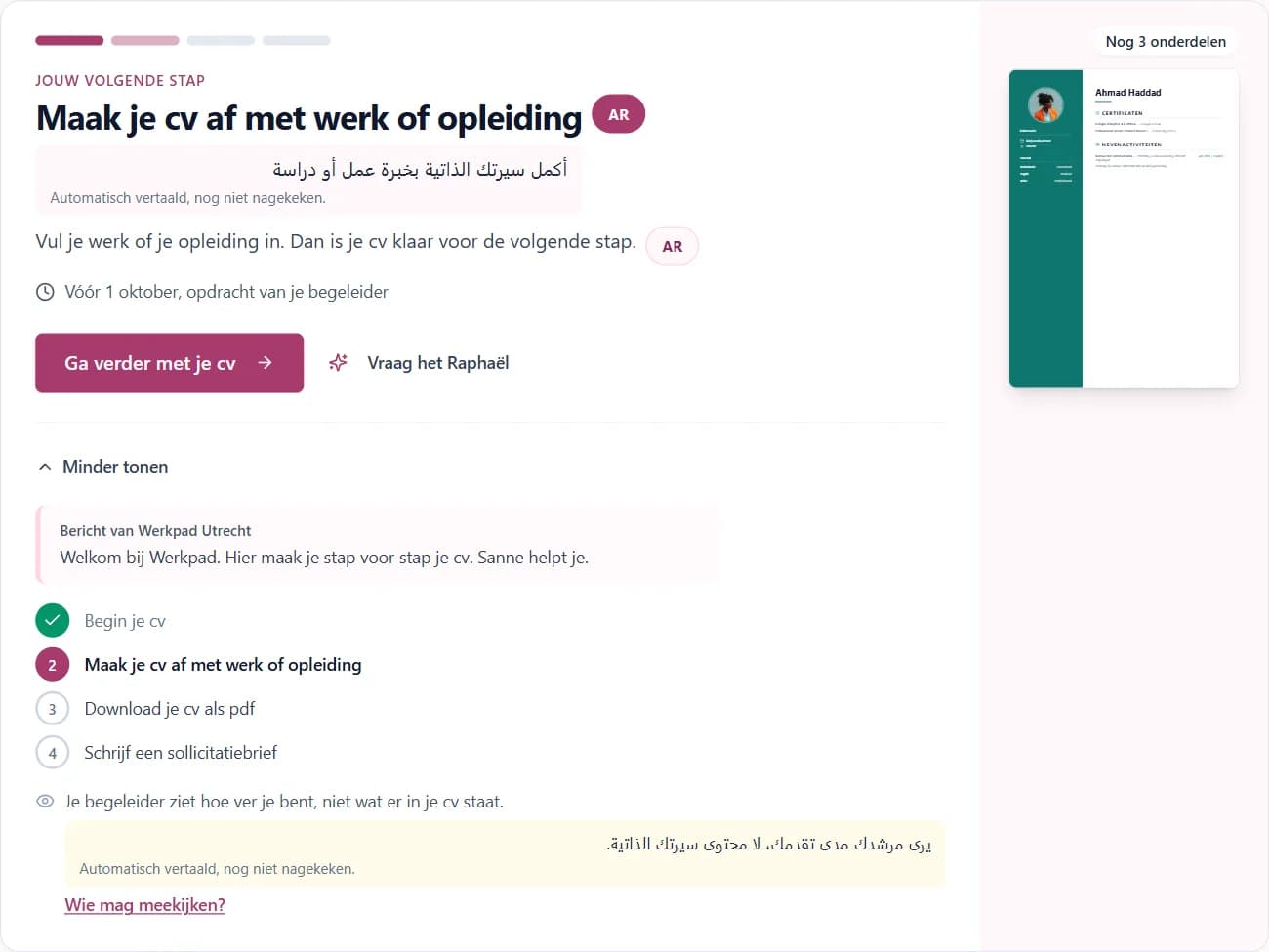 De kaart Jouw volgende stap bij Werkpad Utrecht: de kop met het knopje AR en daaronder dezelfde kop in het Arabisch, één knop om verder te gaan, het bericht van Werkpad Utrecht, de vier stappen en de regel over wat de begeleider ziet.