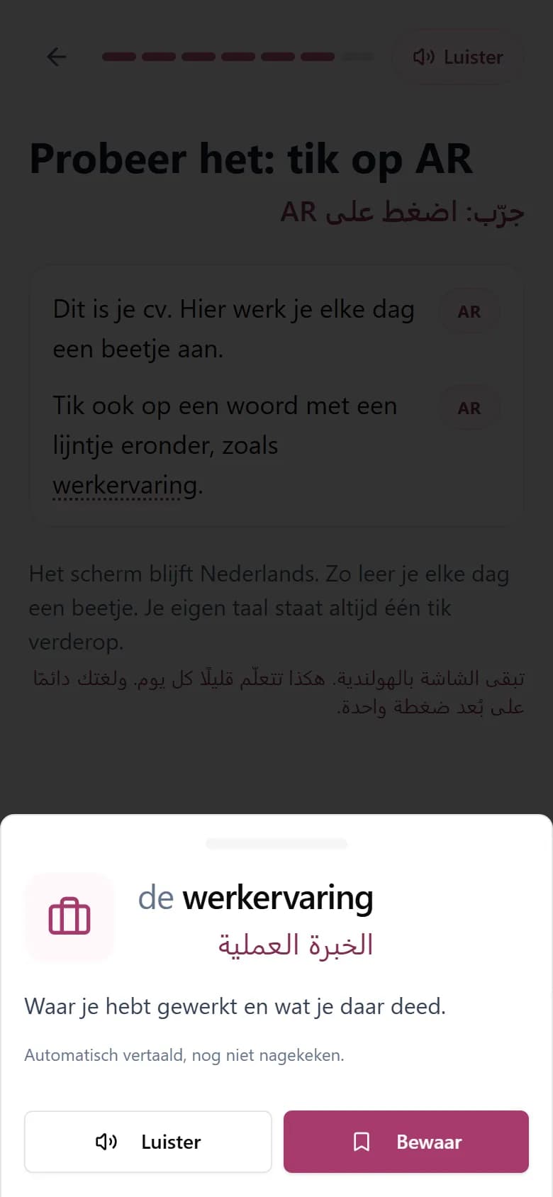 Een telefoon met het kaartje voor het woord werkervaring: een tekening van een koffer, het Nederlandse woord, de Arabische vertaling, een korte uitleg in eenvoudig Nederlands en de knoppen Luister en Bewaar.